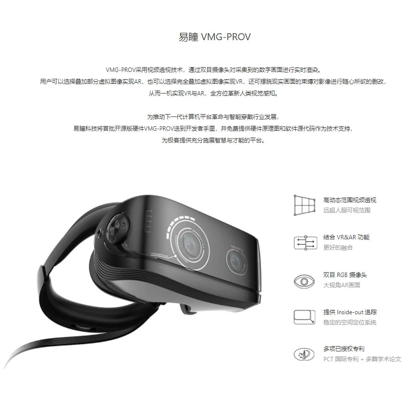 VMG-PROV AR/VR Glasses – Open Source Edition for Geek Enthusiasts
